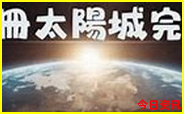 科右中旗旅游景点有哪些
