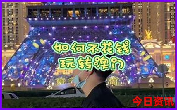澳门王中王100的资料20